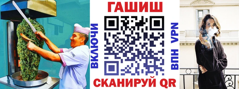 omg ONION  Адыгейск  Еда ТГК марихуана 
