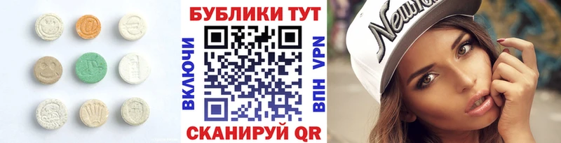 Ecstasy Cube  что такое наркотик  даркнет состав  Адыгейск  kraken зеркало 