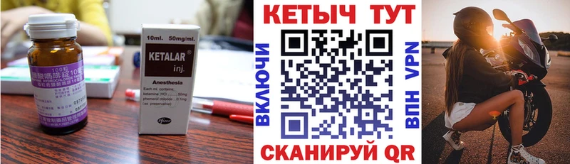 КЕТАМИН VHQ  кракен онион  Адыгейск  как найти закладки 
