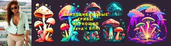 кокаин премиум Алексин