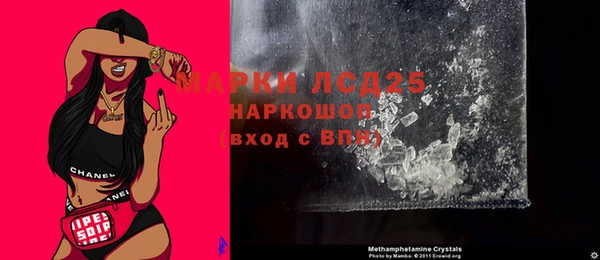 MDMA Premium VHQ Алексеевка