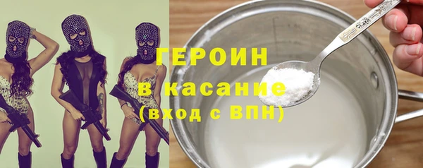 кокаин премиум Алексин