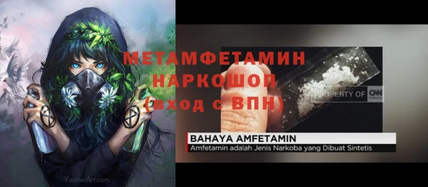 мяу мяу кристалл Алзамай