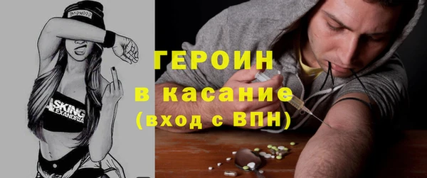 кокаин премиум Алексин