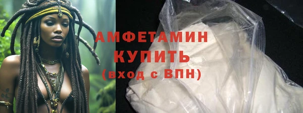 кокаин премиум Алексин