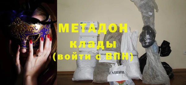 мяу мяу кристалл Алзамай