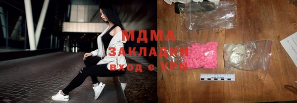 MDMA Premium VHQ Алексеевка