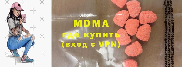 кокаин премиум Алексин
