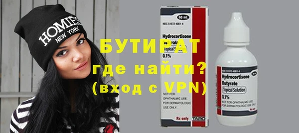 ПСИЛОЦИБИНОВЫЕ ГРИБЫ Нефтегорск