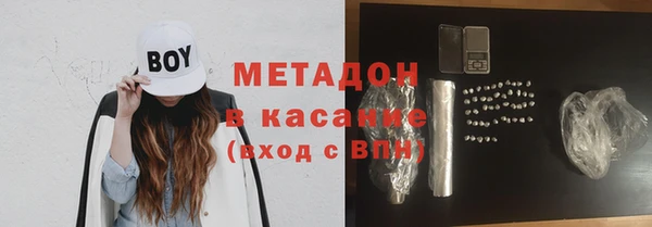 кокаин премиум Алексин