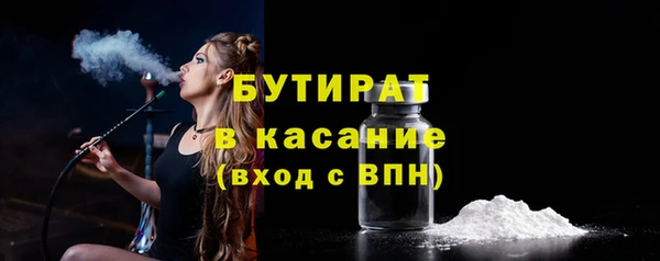 кокаин премиум Алексин