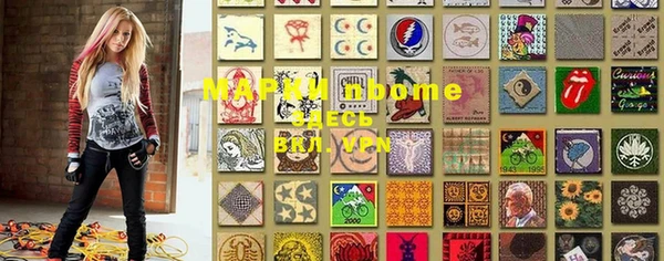 MDMA Premium VHQ Алексеевка