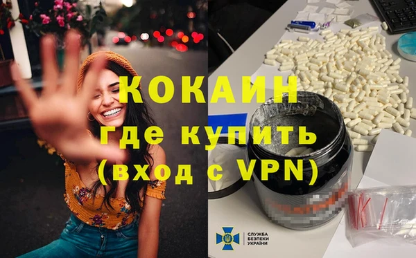 мяу мяу кристалл Алзамай