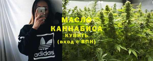 MDMA Premium VHQ Алексеевка