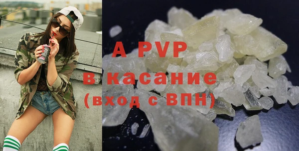 мяу мяу кристалл Алзамай