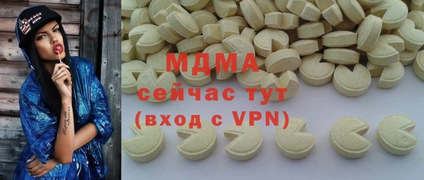 экстази Абаза