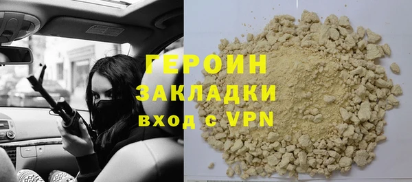 сатива Абинск