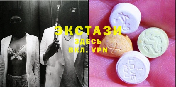 кокаин премиум Алексин