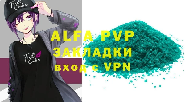 экстази Абаза