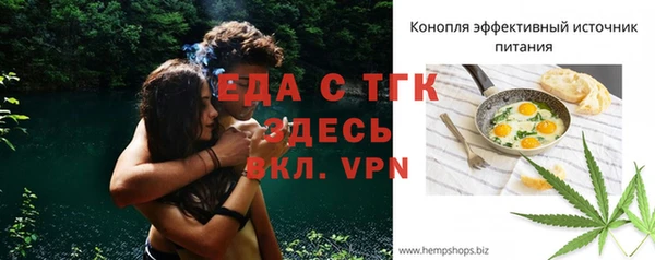 сатива Абинск