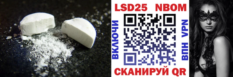 площадка Telegram  Адыгейск  ЛСД экстази кислота 