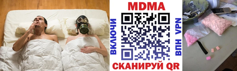 MDMA VHQ Адыгейск