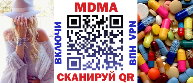 МДМА Molly Адыгейск