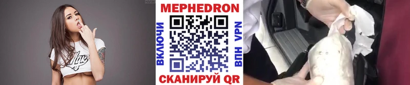 ОМГ ОМГ ONION  Адыгейск  МЯУ-МЯУ кристаллы 