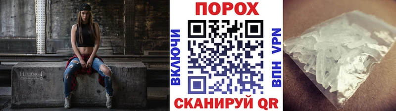 как найти закладки  Адыгейск  Метамфетамин витя 