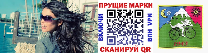 Наркотические марки 1500мкг  Адыгейск 