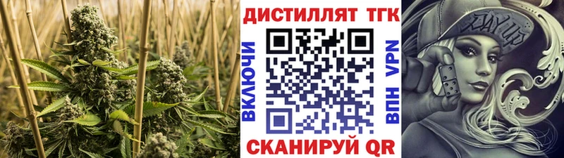 Дистиллят ТГК жижа Адыгейск